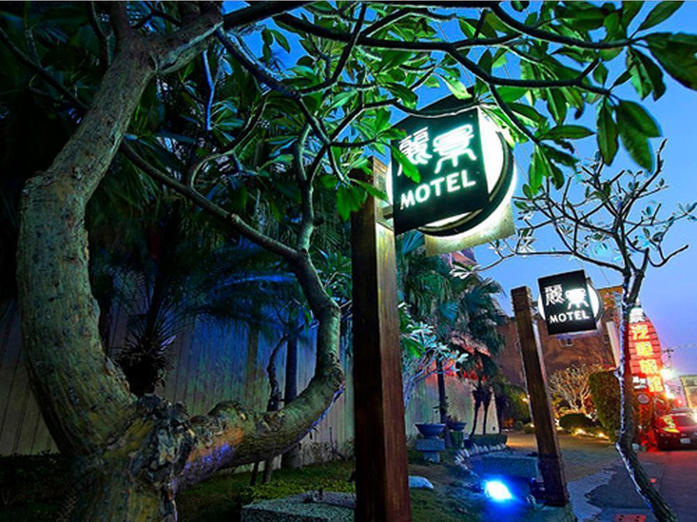 Region Motel Lukang Kültér fotó