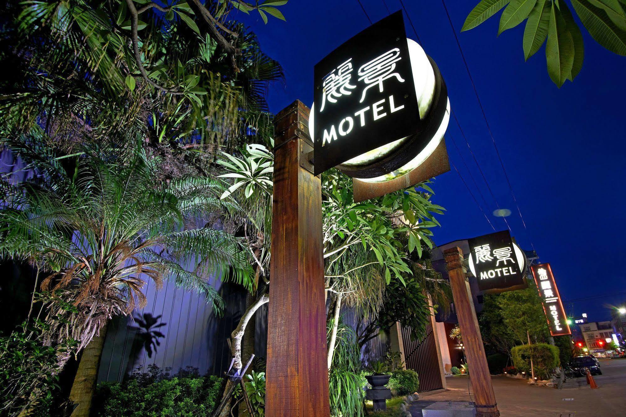Region Motel Lukang Kültér fotó